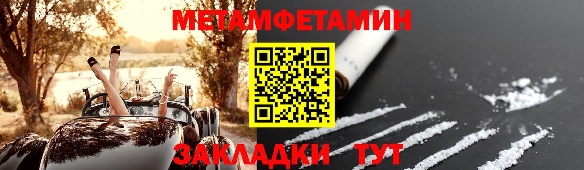 Amphetamine 97% Каспийск