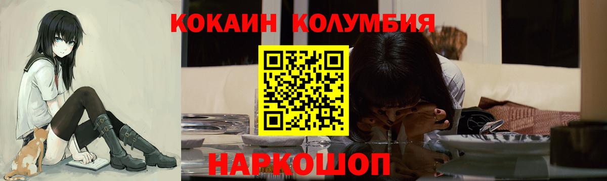 Cocaine Fish Scale Каспийск