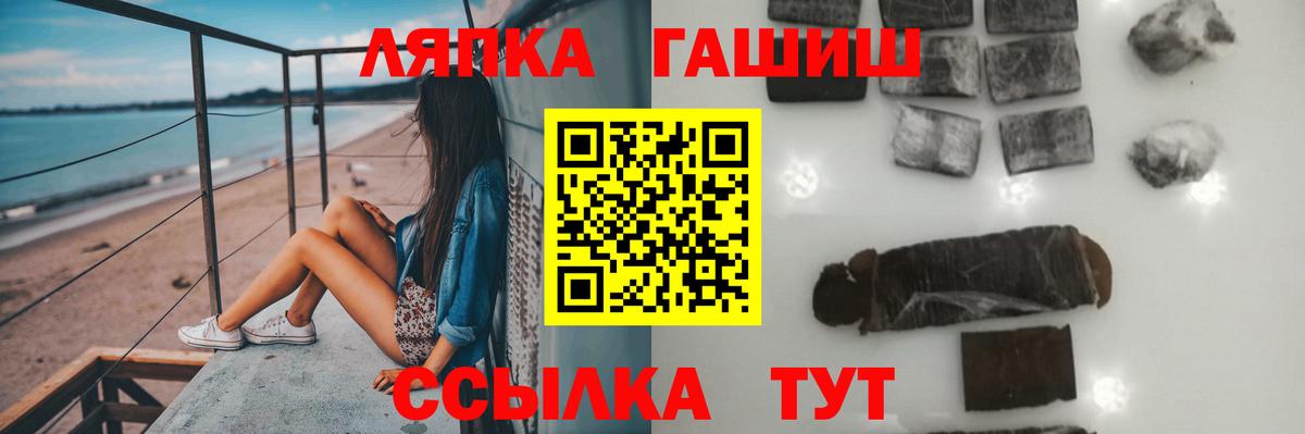 наркошоп  ГАШ 40% ТГК  Каспийск  Гашиш  Вход с VPN  ГАШ гашик 