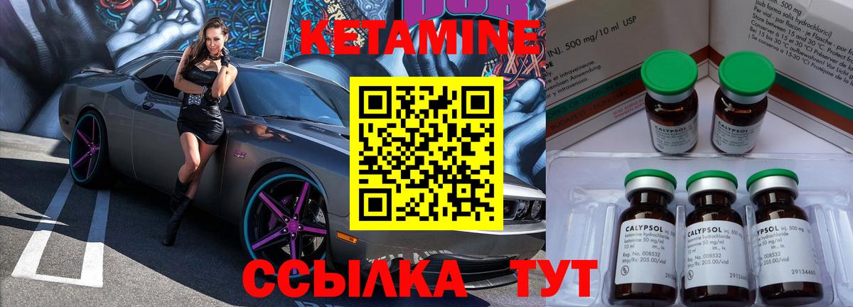 Каспийск  КЕТАМИН VHQ  Кетамин VHQ  Вход с VPN 