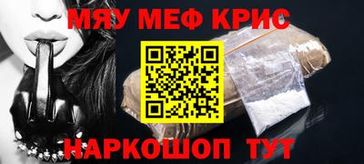 а пвп мука Краснокаменск