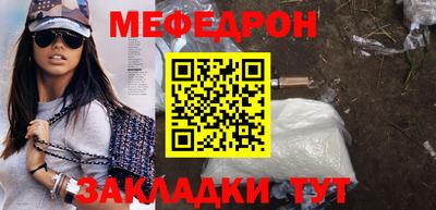 стаф Краснодар