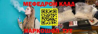 стаф Краснодар