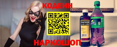 а пвп мука Краснокаменск