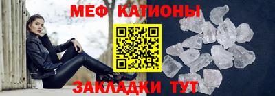 а пвп мука Краснокаменск
