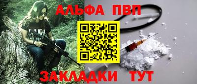 стаф Краснодар