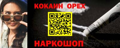 стаф Краснодар
