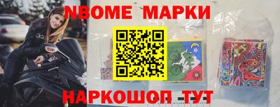 дмт Краснознаменск