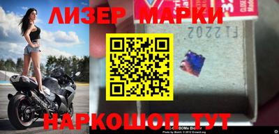 стаф Краснодар