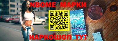 дмт Краснознаменск