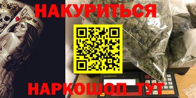 стаф Краснодар