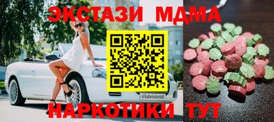 а пвп мука Краснокаменск