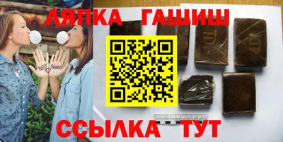 стаф Краснодар