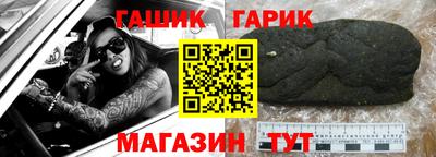 а пвп мука Краснокаменск