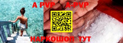 стаф Краснодар