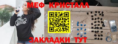 а пвп мука Краснокаменск