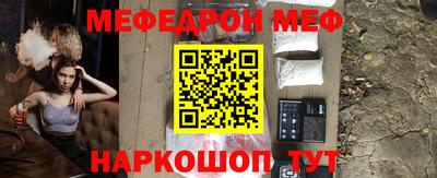 стаф Краснодар