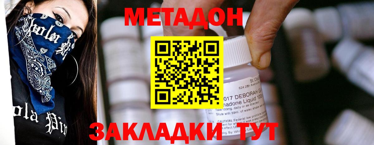 Cocaine  APVP СК кристаллы  Вход с VPN  МЕФ   Каннабис  Каспийск  ГАШИШ 
