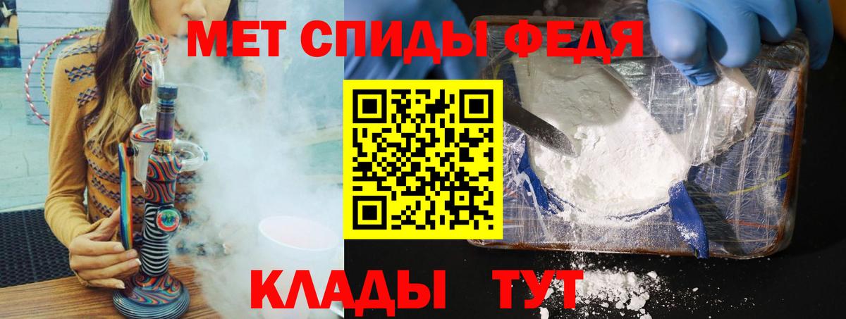 МЕТАМФЕТАМИН винт Каспийск