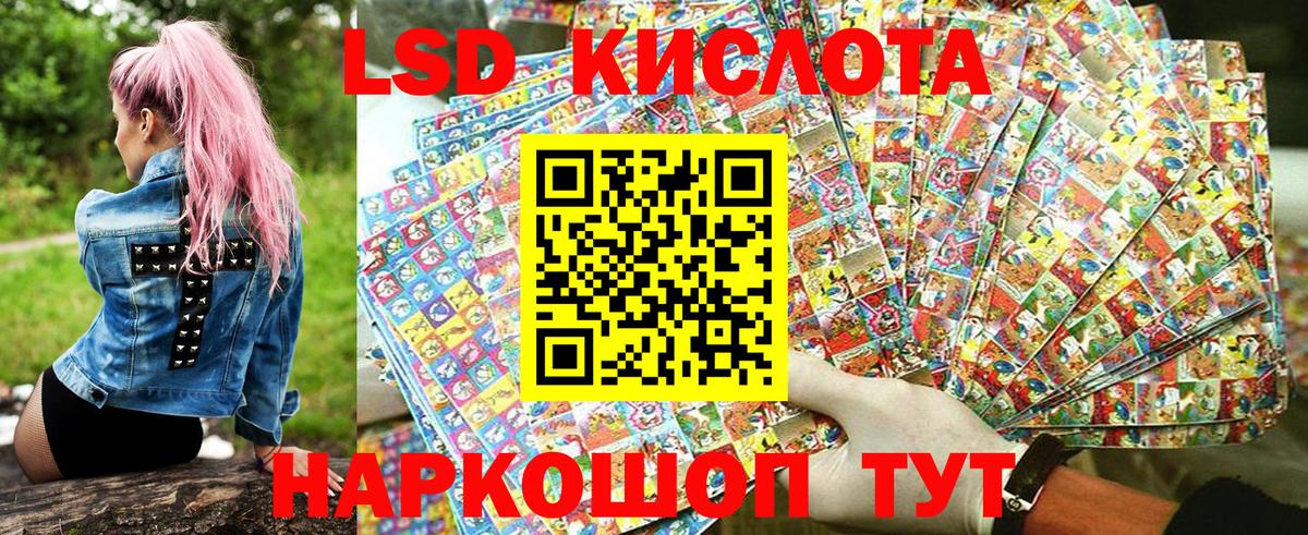 Наркотические марки 1,8мг Каспийск