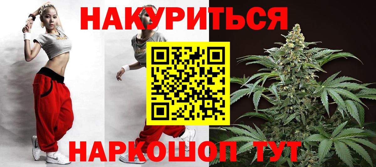 Шишки марихуана план Каспийск
