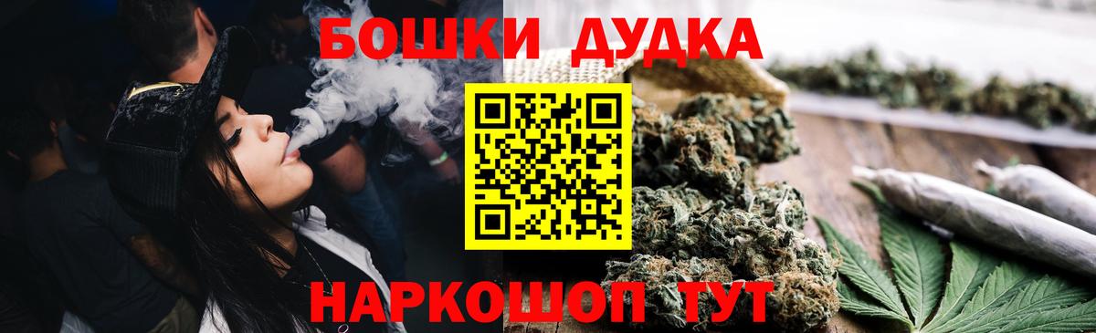 Шишки марихуана Ganja  Вход с VPN  Конопля VHQ  Каспийск  Каннабис Amnesia 